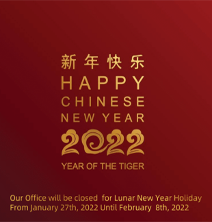 Holiday Announcement of 2022