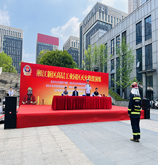 Chendong have been held an annual fire drill in its industrial park