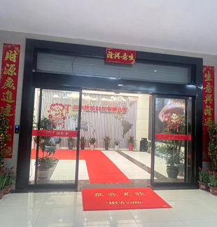 Hunan Chendong Technology Company Resume work after Chinese New Year.