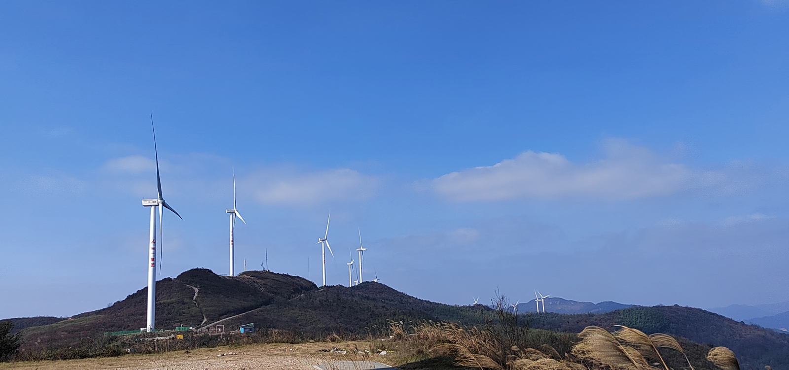 Optimizing Aviation Safety: Obstruction Light System Deployment in a 300,000-kilowatt Wind Power Project, Xingcheng City, Liaoning Province, China – A Comprehensive Study on Installation, Compliance, and Impact